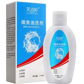 One-Piece Dropshipping Service: Fushiting Coal Tar Lotion 110ml Shampoo, Anti-Dandruff, Oil Control