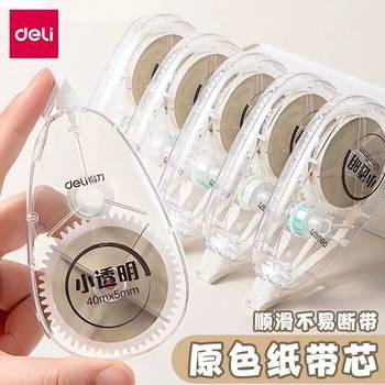 Deli Correction Tape for Primary and Secondary School Students, Large Capacity, Small Transparent Correction Tape, High Appearance, Simple Correction Tape, Correction Tape