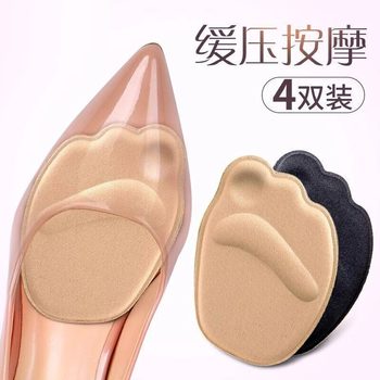 High-Heeled Shoes Forefoot Pads, Thickened Anti-Slip, Anti-Pain and Anti-Wear Foot Pads, Ultra-Soft Silicone Insoles, Multi-Functional Foot Pads