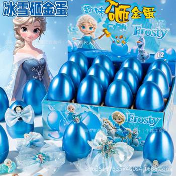Frozen Elsa Princess Smashing Golden Egg Blind Box Knocking Egg Children's 2025 New Toy Birthday Gift Easter Egg