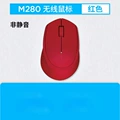 M331 Red