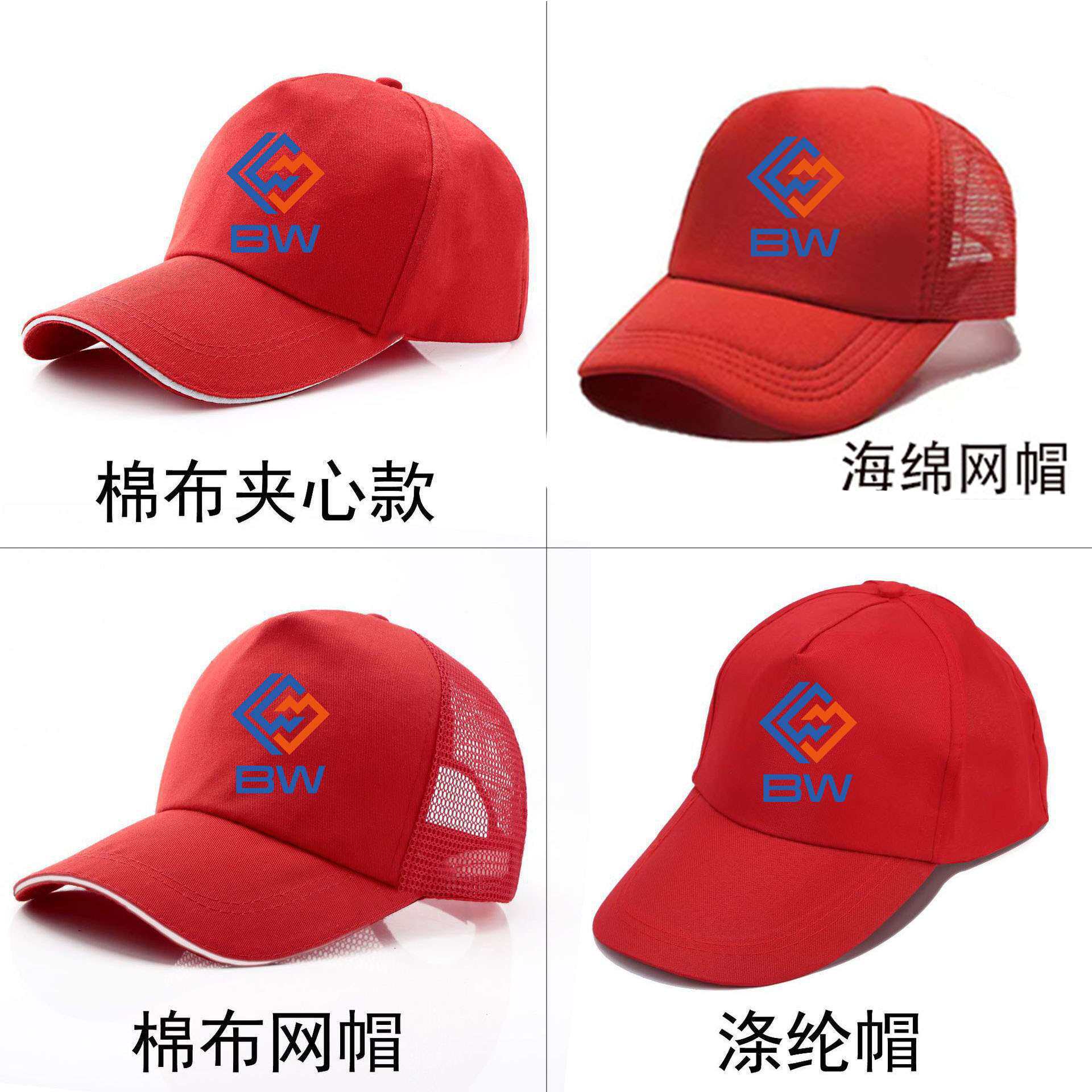 纯棉棒球帽LOGO团建活动旅游户外广告遮阳鸭舌帽工作帽子