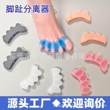 Silicone Toe Separator Five-Hole Toe Separator for Overlapping Toes Toe Corrector Toe Separator Hallux Valgus Corrector