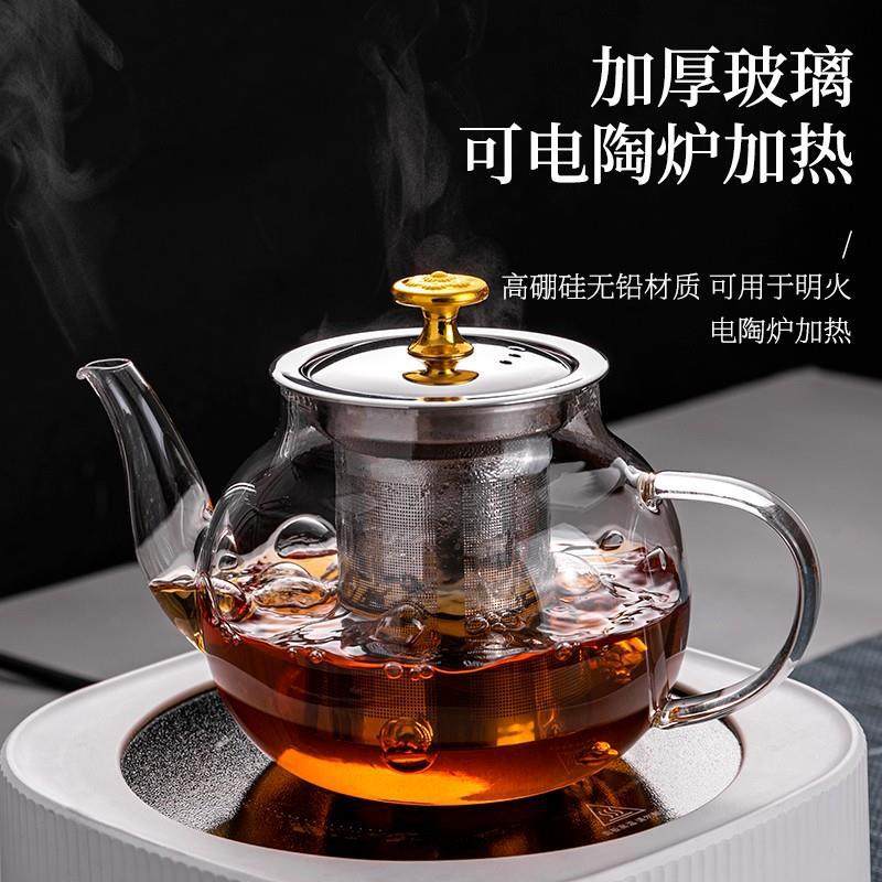 Heat-Resistant Glass Teapot Household Tea Kettle Single Pot Filter Teapot Teacup Electric Ceramic Stove Tea Set Tea Set