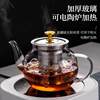 Heat-Resistant Glass Teapot Household Tea Kettle Single Pot Filter Teapot Teacup Electric Ceramic Stove Tea Set Tea Set