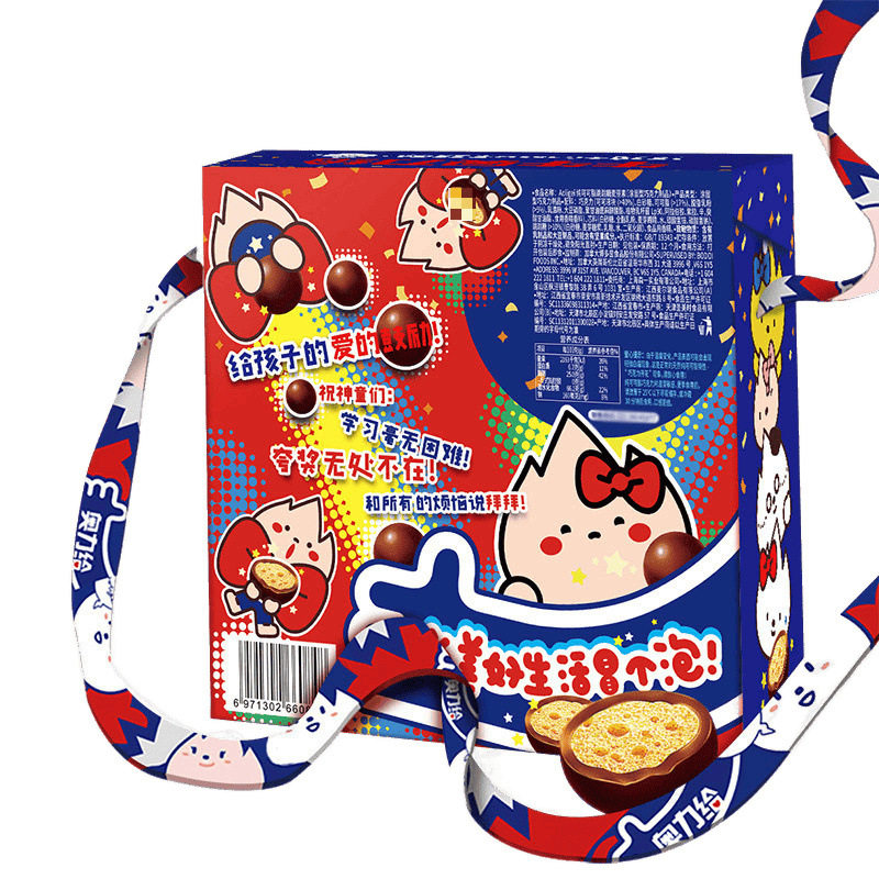 Aoli Gives Pure Cocoa Butter Popping Candy Malinois Chocolate Beans Kidsren's Backpack Gift Box Casual Snacks