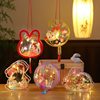 Mid-Autumn Festival Lantern Children's Cartoon Portable Lantern 2025 New Material Pack Jade Rabbit Lantern Moon Rabbit Luminous Lantern