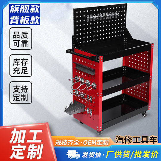 贴牌logo加工订做三层工具推车可移动工具收纳架汽修工具车工具柜
