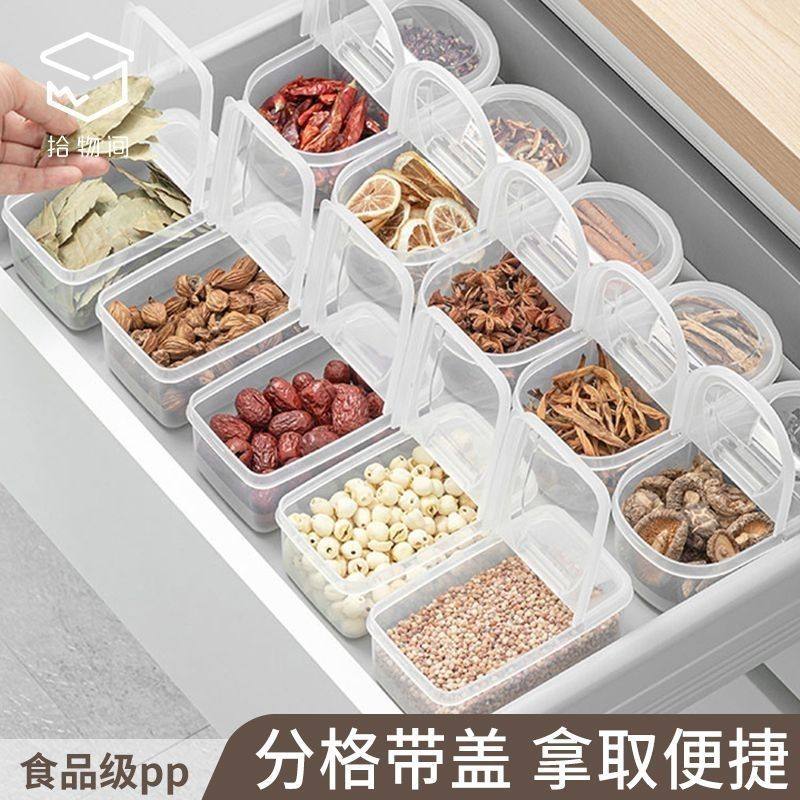 Kitchen compartment seasoning box octagonal cinnamon spice storage box stall ingredients crisper sealed plastic packing box