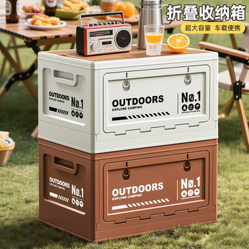 Outdoor Camping Storage Box Large Capacity Camping Wooden Cover Folding Box Multifunctional Car Trunk Stall Organizer Box