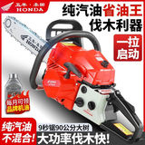 Импортированная мощная цепная пила Wuyang Honda, бензиновая пила, четырехтактная лесозаготовительная машина на чистом бензине, экономящая топливо, профессиональная лесозаготовительная машина