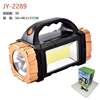 New Multifunctional Portable Lamp, Bright Flashlight, Led Lighting, Outdoor Solar Charging Portable Searchlight