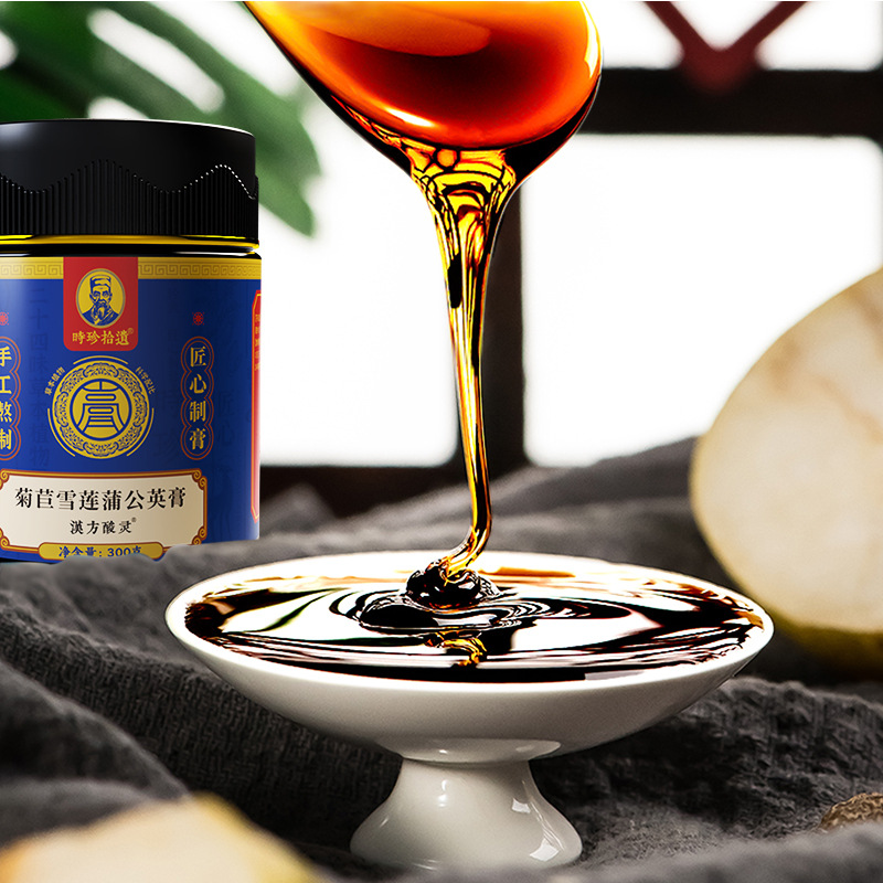 买2送1时珍拾遗24味汉方酸灵菊苣雪莲蒲公英膏300g绛酸膏养生膏滋 - 图2