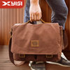 Men's Canvas Bag, Shoulder Bag, Crossbody Bag, Dual-Use Men's Bag, Retro Messenger Bag, Casual Simple Sports Style Casual Bag