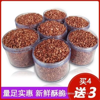 Pecan Kernels 2024 New Arrival Crushed Kernels Canned Lin'An Small Walnut Kernels with Continuous Filling Nuts Snacks for Pregnant Women and Kidsren