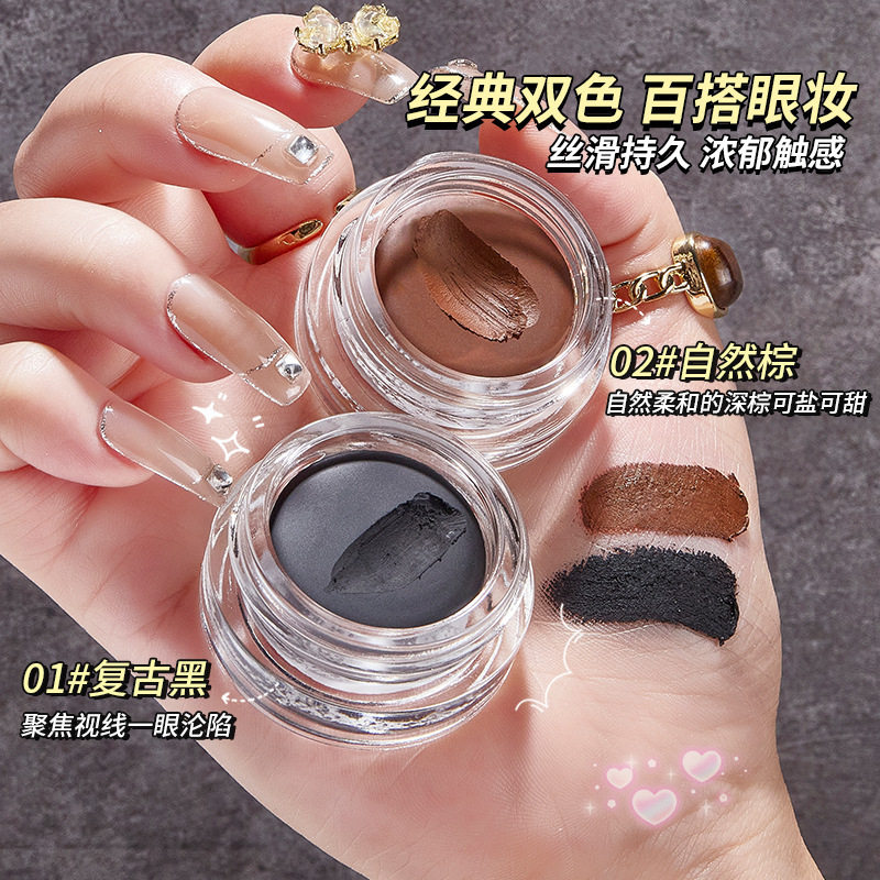 Mingxizhi eyeliner waterproof sweat-resistant not easy to smudges makeup silky long-lasting quick-drying film forming eyeliner