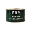 Lingxiang Yellow Croaker Canned 300g Ready-To-Eat Small Yellow Croaker Canned Snacks Crispy Yellow Croaker Canned