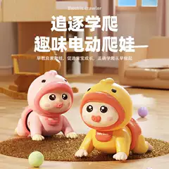 Baby toys electric climbing baby early education baby guidance learning crawling auxiliary puzzle brain Enlightenment multifunctional toys