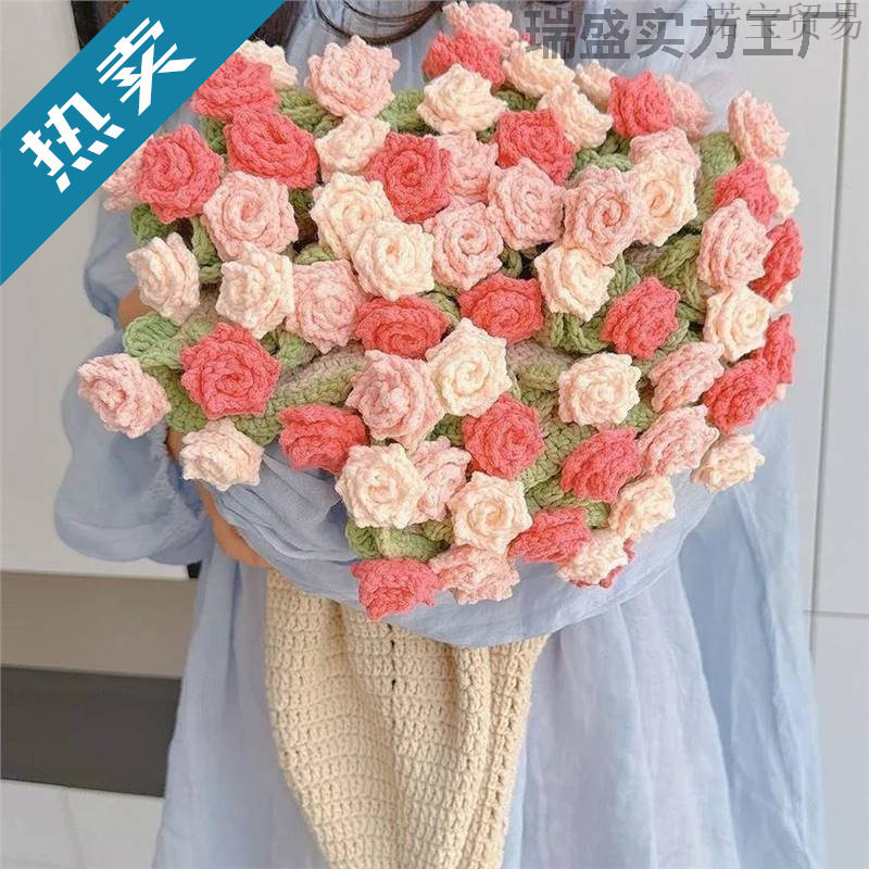 Hand-Knitted Rose Bouquet Blanket Material Package Wool Ball Crocheted Flower Wool Ball Crocheted for Friends