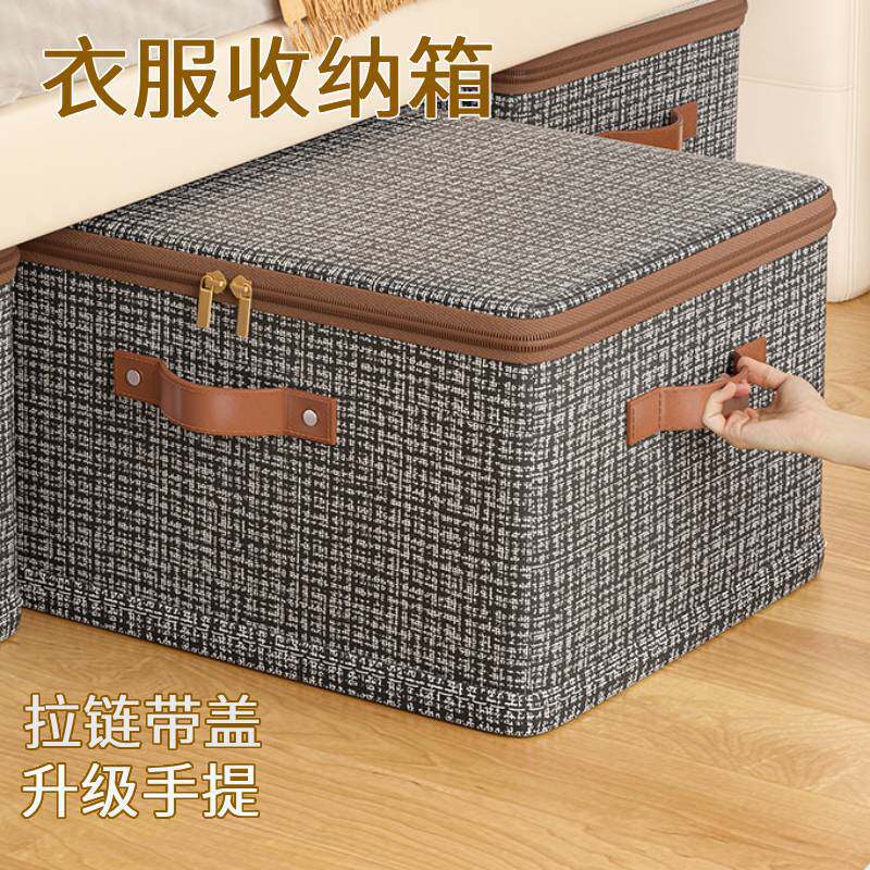 Clothes Storage Box with Zipper and Lid, Small Fragrance Wardrobe Special Foldableable Washable Satchel Clothing Storage Box
