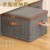 Clothes Storage Box with Zipper and Lid, Small Fragrance Wardrobe Special Foldableable Washable Satchel Clothing Storage Box