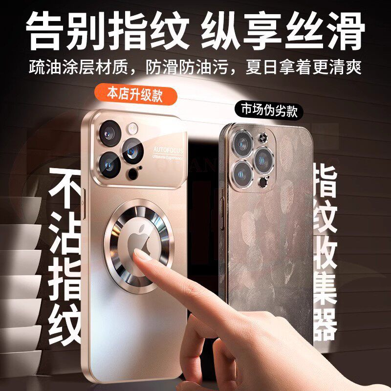 Instantly Transforms into a 17 Phone Case Suitable for iPhone 16 Pro Max with Nano Magnetic Suction and Large Window Protection Cover for Apple 15