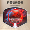 Punch-free foldable basketball board dunk indoor and outdoor children's basketball stand wall-mounted adult wall-mounted basketball basket