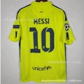 1415 barcelona away jersey #10 + 2 armband