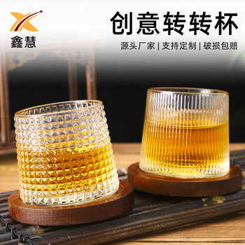 Trendy Hammered Glass Spinning Cup, Bar Whiskey Glass, Gyro Liquor Glass, Wholesale