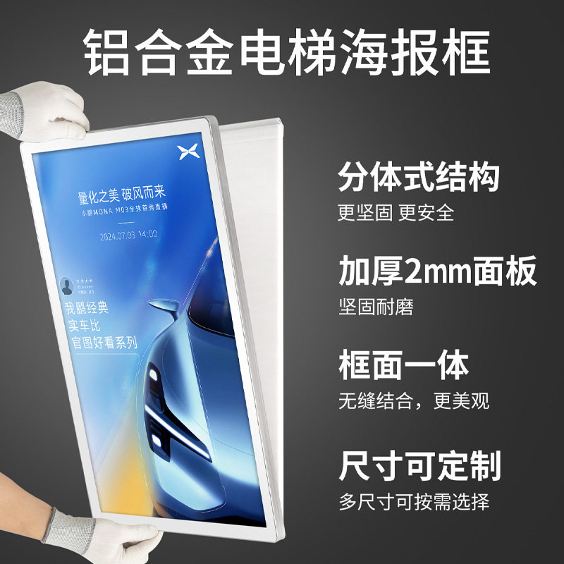 New aluminum alloy photo frame rounded A3 split elevator poster frame open advertising frame advertising A4 metal frame