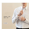 Men's Non-Iron High-End Long-Sleeve White Shirt, Business Wrinkle-Resistant Formal Shirt with Logo Embroidery, Men's Cardigan