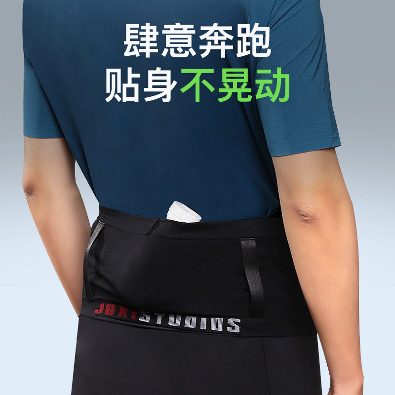 Multi-functional sports waist bag men's marathon running invisible reflective belt Women's Outdoor off-road Fitness Bag