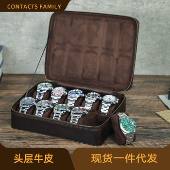 Retro Crazy Horse Cowhide 10-Piece Watch Box Genuine Leather Handmade Watch Display Box Watch Storage Box