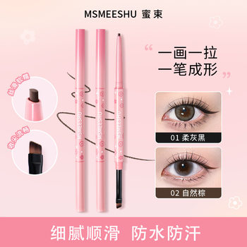 Flat-Head Eyeliner Gel Pen with a Slim Dual-Tip Design, Smooth and Waterproof, Sweat-Resistant, and Long-Lasting
