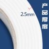 Foam Double-Sided Tape Wall Fixing Double-Sided Tape Sponge Double-Sided Tape High Viscosity Thickeneded Eva White Foam Glue