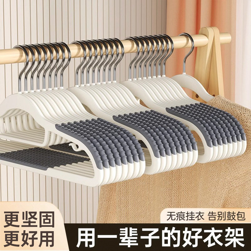 Household Hanger Seamless Clothes Hanging Non-slip Clothes Rack Anti-shoulder Corner Plastic Double-position Hanger Wet and Dry Clothes Support