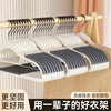 Household Hanger Seamless Clothes Hanging Non-slip Clothes Rack Anti-shoulder Corner Plastic Double-position Hanger Wet and Dry Clothes Support