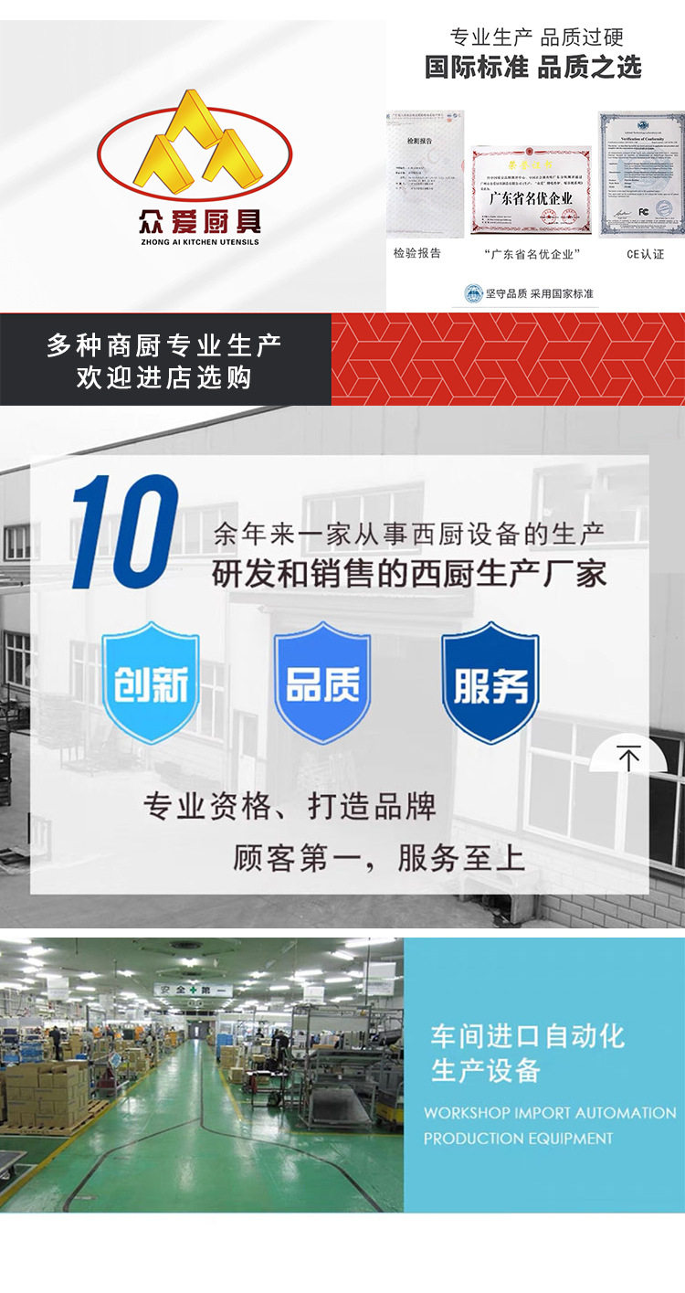 粉色棉花糖机详情_14.jpg
