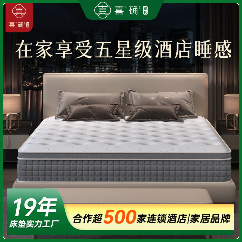 Spring Mattress for Independent Bedrooms, Latex Soft, 1.8m × 2.15m Cm, Spine-Protecting, High Elasticity, Individually Pocketed Springs