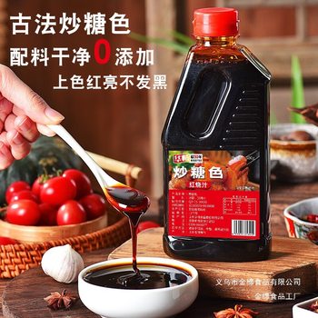 Braised Pork with Sugar Glaze for Home Use and Commercial Use