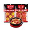 Haorenjia Butter Hot Pot Base Catering Commercial Small Package for One Person Sichuan Flavor Reduced Salt Spicy Hot Pot Base