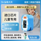 Медицинский детский оксиметр Oxygen doctor для контроля частоты сердечных сокращений в возрасте от 1 до 15 лет с зажимом для пальцев может использоваться для мониторинга гриппа
