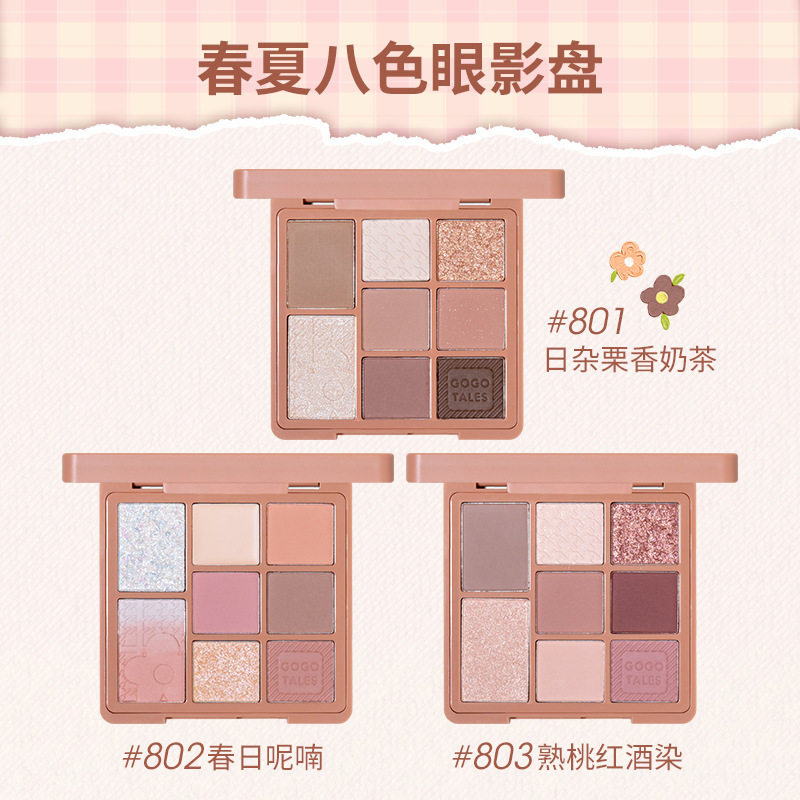 Hot Selling Gogotales Gogotales Christmas Chocolate Eye Shadow Palette Matte Earth 612 Nine Color Eye Shadow Comprehensive Palette