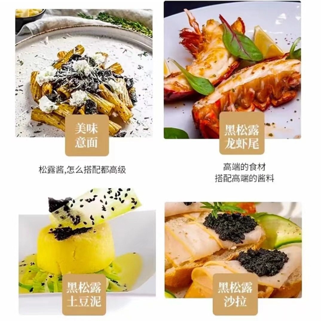 Western-style Black Truffle Seasoning Sauce with Zengxiang and Fresh Domestic Seasoning Sauce Black Mushcell Sauce Ossa Black Truffle Sauce