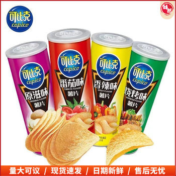 Daliyuan Kebik 105g Potato Chips Canned Multi-flavor Snacks Snacks Primary School Students' Net Red Puffed Food