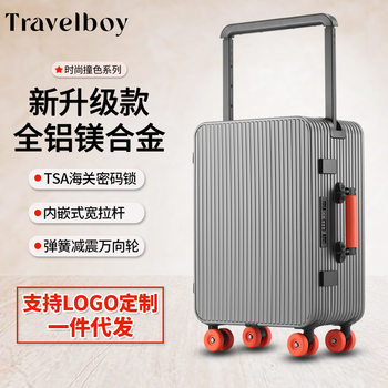 All-Aluminum Magnesium Alloy Trolley Case with Universal Wheels, All-Metal Travel Suitcase, Carry-On Luggage, 20-Inch 24-Inch Suitcase