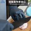 Yingke Disposable Nitrile Gloves Black Thickeneded Durable Food Grade Special Baking Non-Slip Nitrile Nitrile Gloves