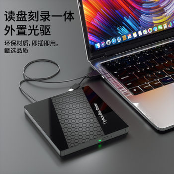 New 3.0 computer external USB drive DVD/CD burner 7-in -1 multifunctional type-c computer universal