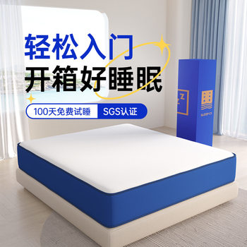 Blue bag box mattress memory cotton Simmons independent spring five-star hotel mattress cross-border mattress