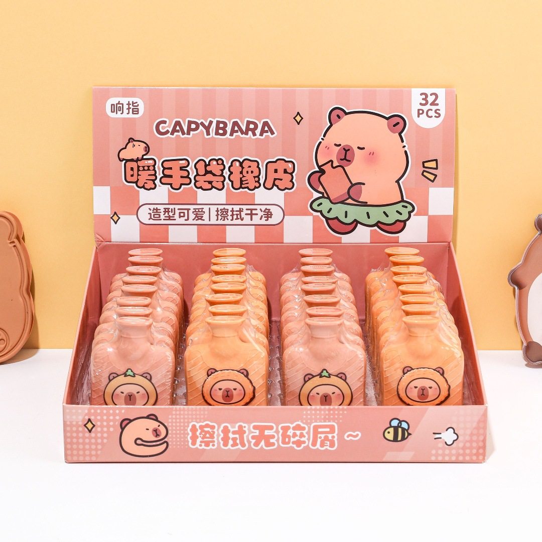 Snap Xz-40157 Kapibala Hand Warmer Shaped Eraser Primary School Students Homework Modification Smear Eraser
